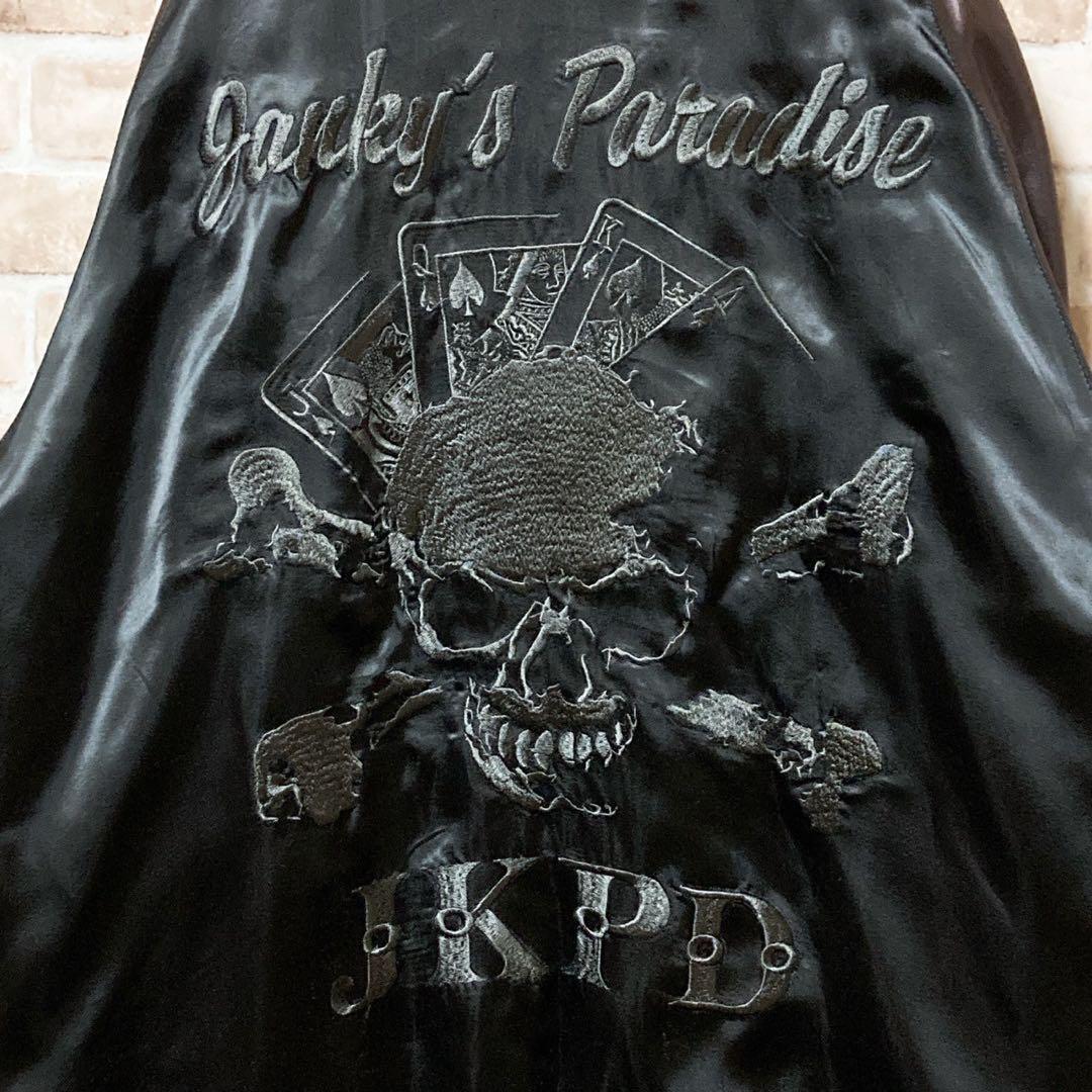 ☆リバーシブル☆JKPD☆スカジャン☆刺繍☆スカル☆ビックロゴ☆XL