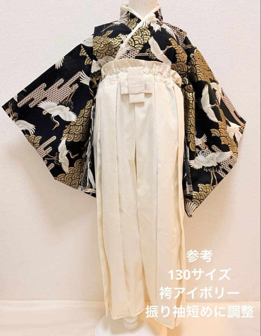 【オーダー】ハンドメイド　キッズ袴　120サイズ　男の子　鶴ブラック