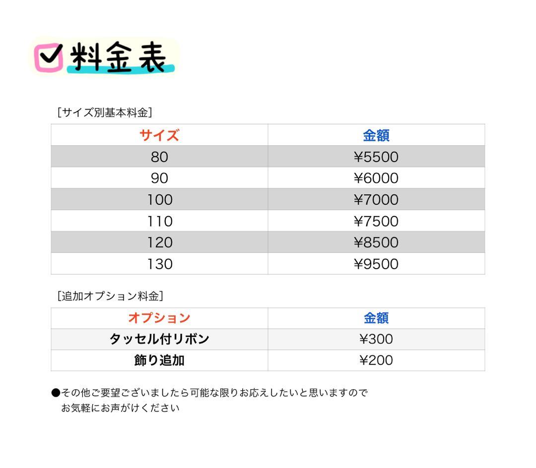 【オーダー】ハンドメイド　キッズ袴　120サイズ　男の子　鶴ブラック