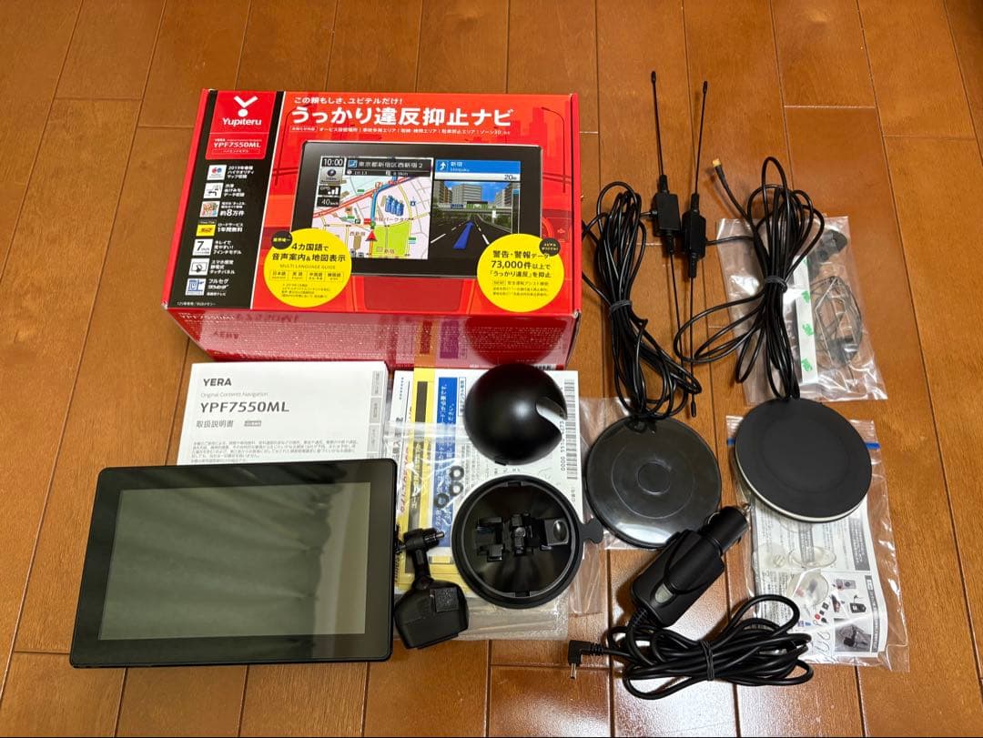 ユピテル YPF7550ML フルセグ 7型 ポータブルナビ レーダー探知機能