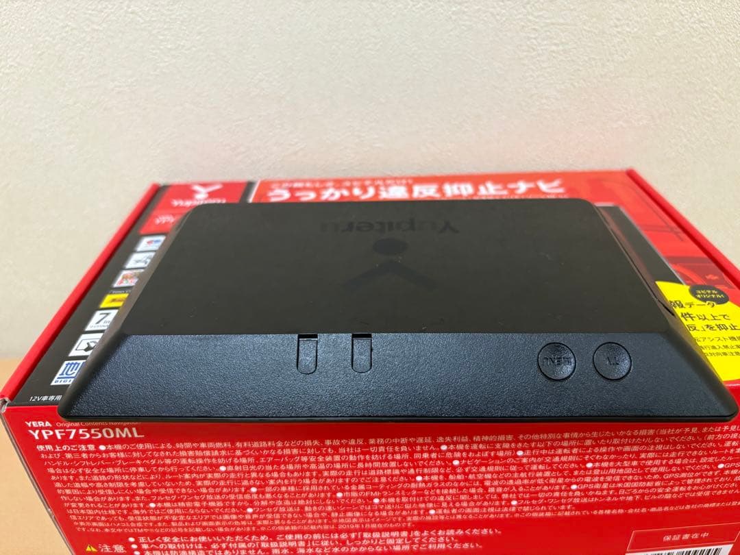 ユピテル YPF7550ML フルセグ 7型 ポータブルナビ レーダー探知機能