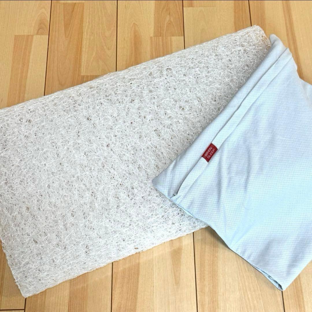 美品ブレインスリープ ピロー(9グラデーション)STANDARD＋ピローカバー