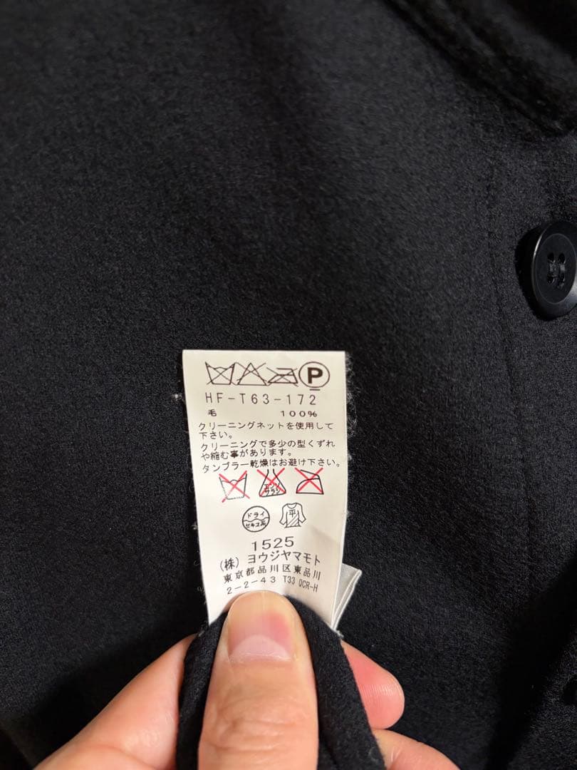 Yohji Yamamoto 定番ウールカーディガン