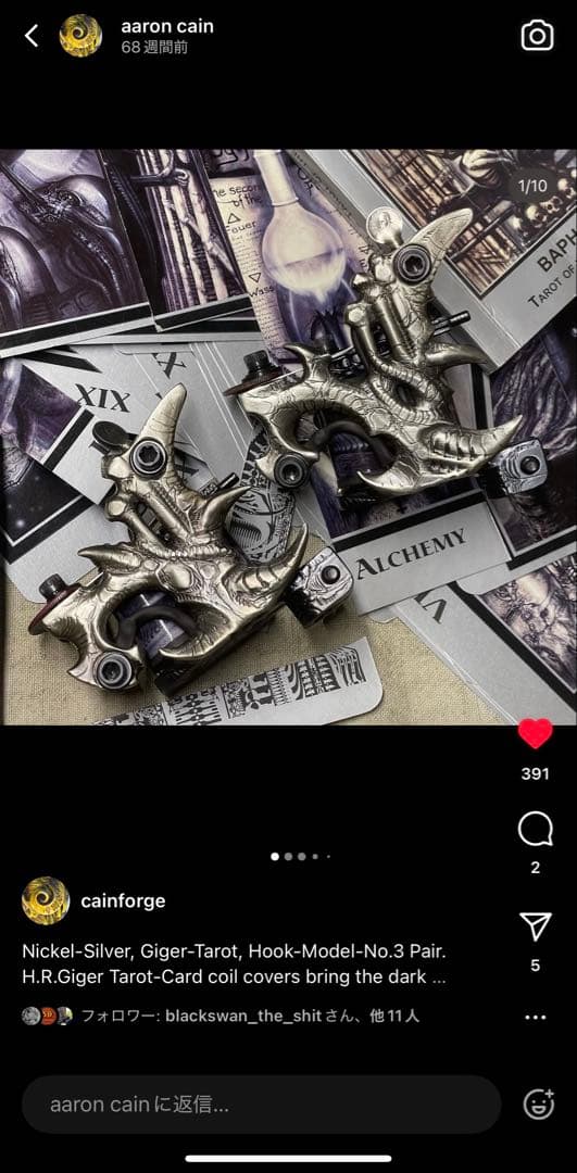 workhorse irons Aaron cain コイルタトゥーマシン