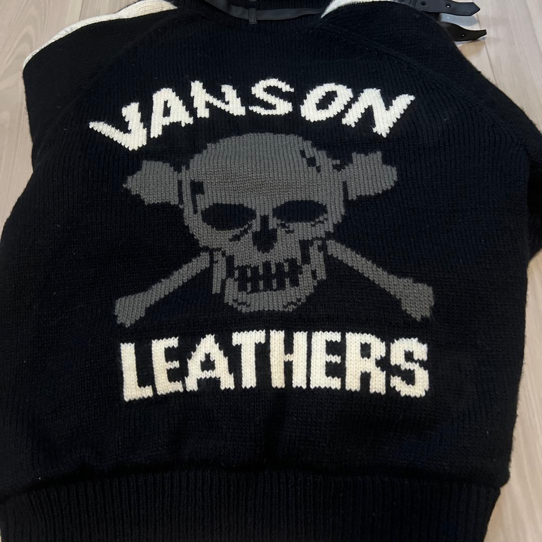 美品！VANSON バンソン スカル ニットジャケット ドクロ 裏地ボア 3XL
