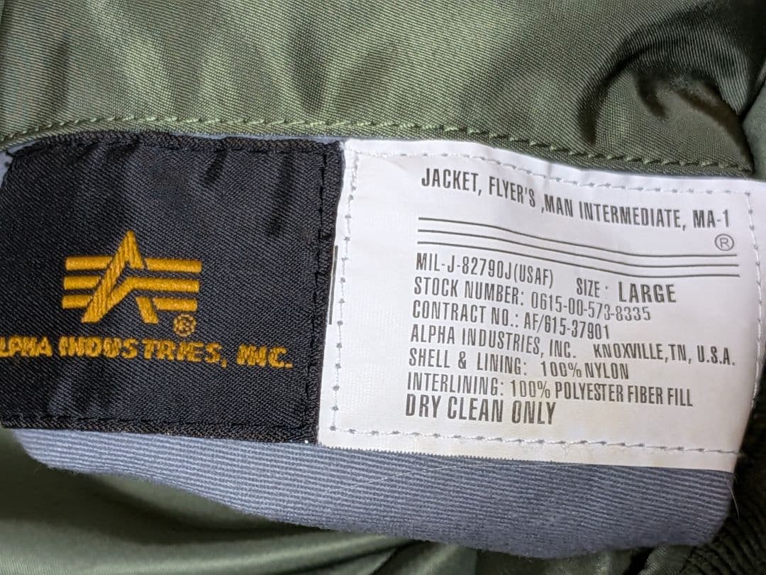 美品 アルファインダストリーズ MA-1 フライトジャケット 空軍 米国古着 L