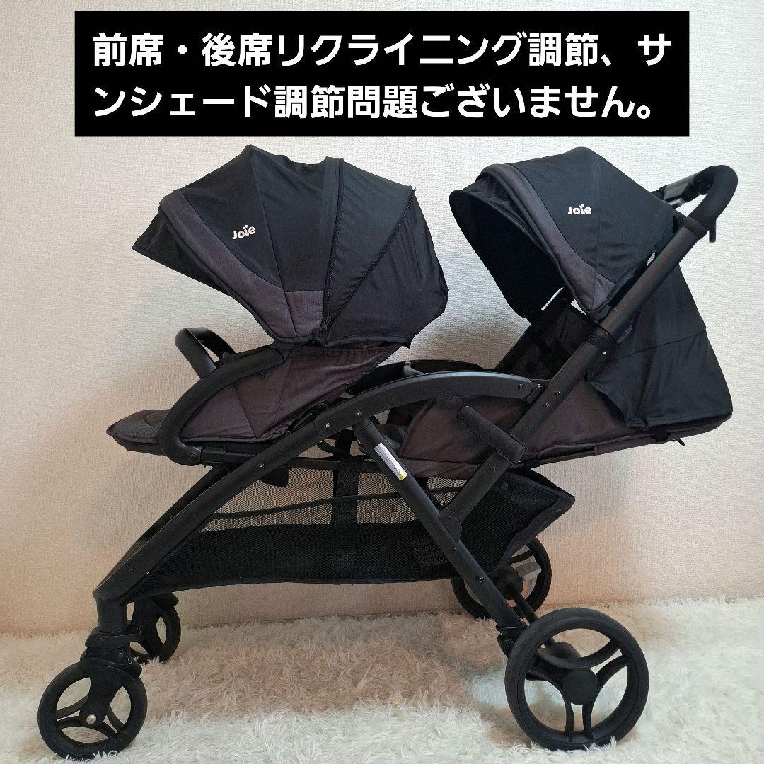 【全国一律送料無料】joie エヴァライトデュオ　二人乗りベビーカー ブラック