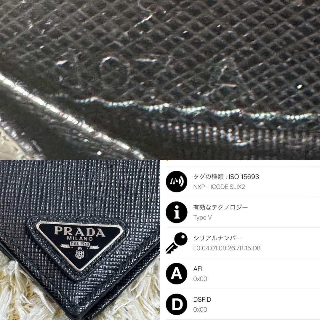 大人気✨現行　プラダ　長財布　三角ロゴ　サフィアーノ　黒　ブラック　付属品完備