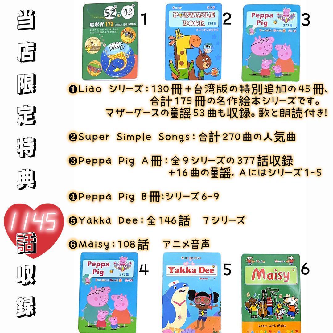 【年末セール】高品質強化版ORTステージ 1-5 高品質270冊 チャンツ付