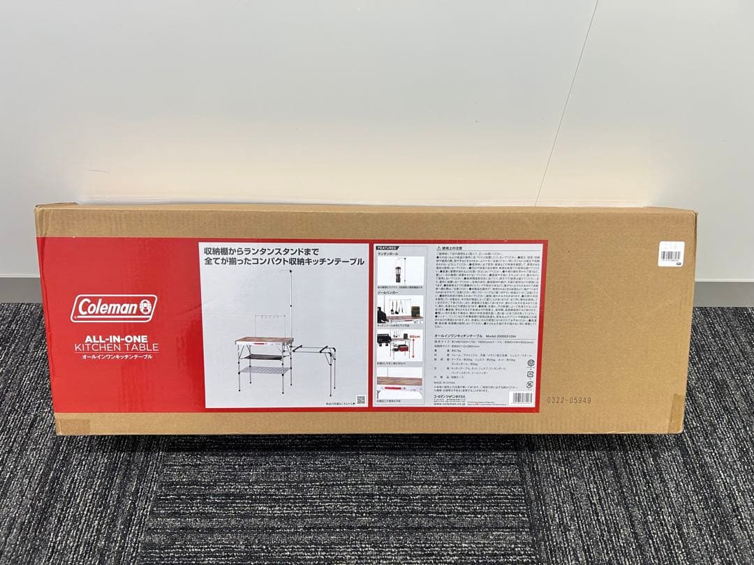 【とうふ】Coleman オールインワンキッチンテーブル