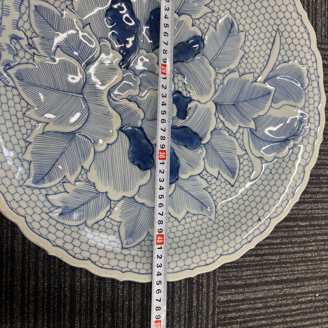 古伊万里 染付 牡丹 浮彫 唐草 大皿　 骨董品45CM