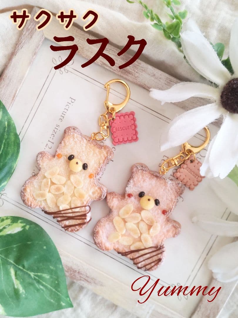 ♡ベアラスク♡ストロベリー　フェイクスイーツ　フェイクフード　チャーム　樹脂粘土
