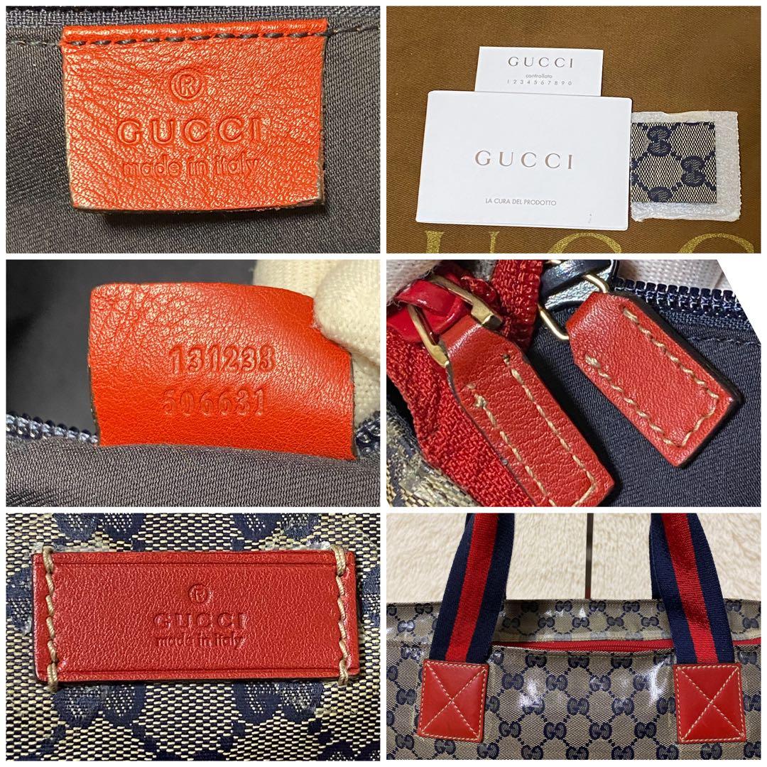 【美品】GUCCI トートバッグ GGキャンバス シェリーライン 大容量　希少