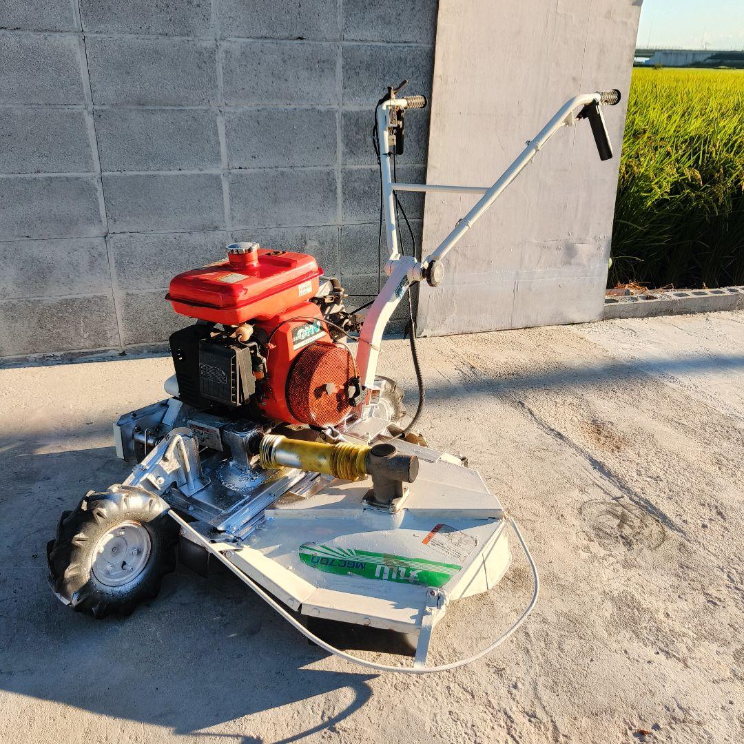 クボタ 自走式草刈機 ウィングモアMGC700　最大6馬力ロータリーモア　訳あり