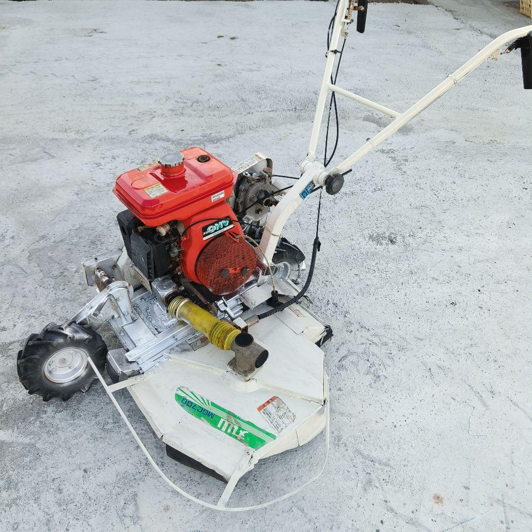 クボタ 自走式草刈機 ウィングモアMGC700　最大6馬力ロータリーモア　訳あり