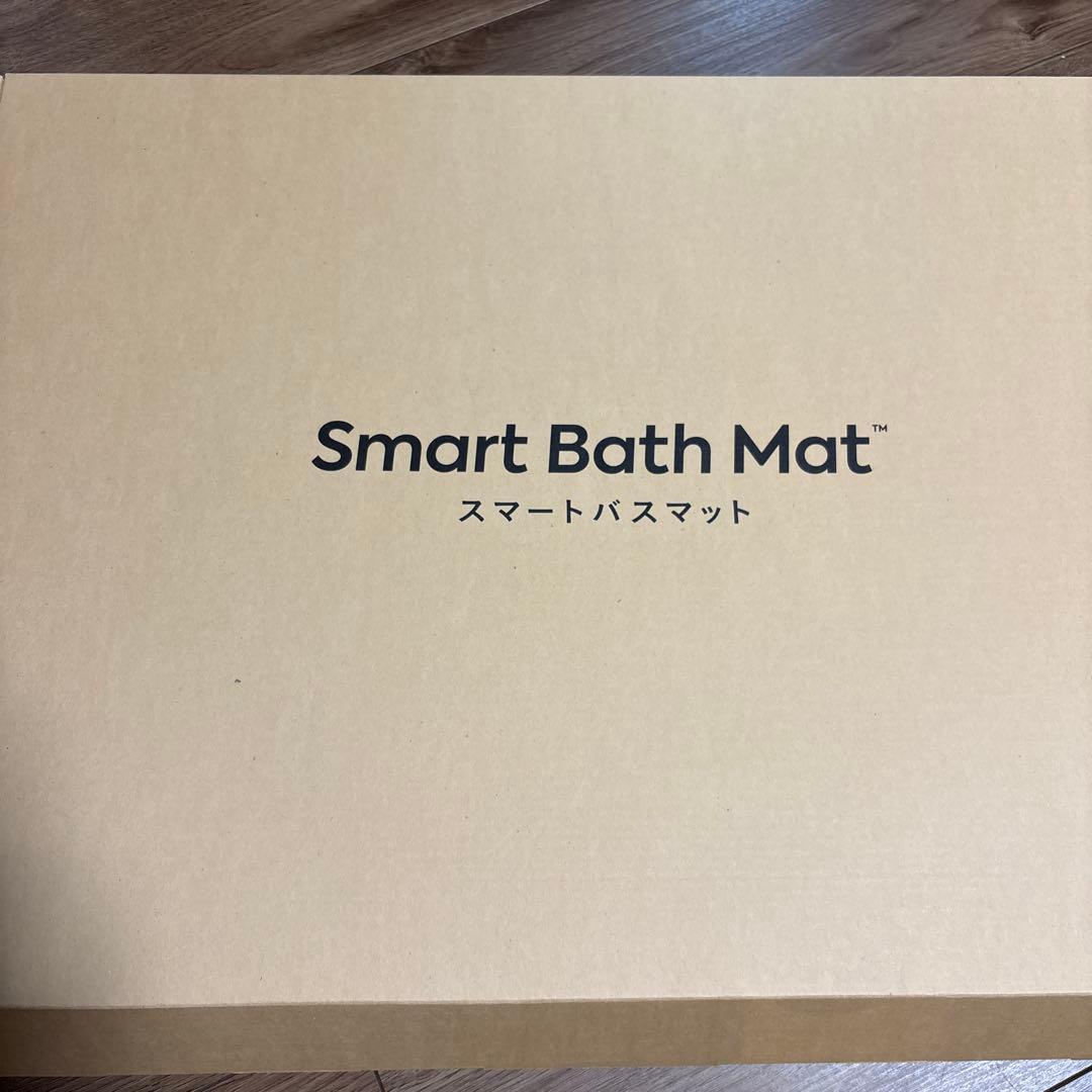 【新品未使用品】Smart Bath Mat スマートバスマット