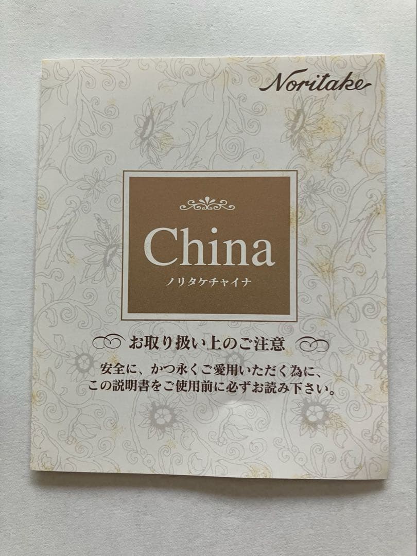 となりのトトロ 5枚皿セット 箱あり 新品未使用 使いやすいサイズ