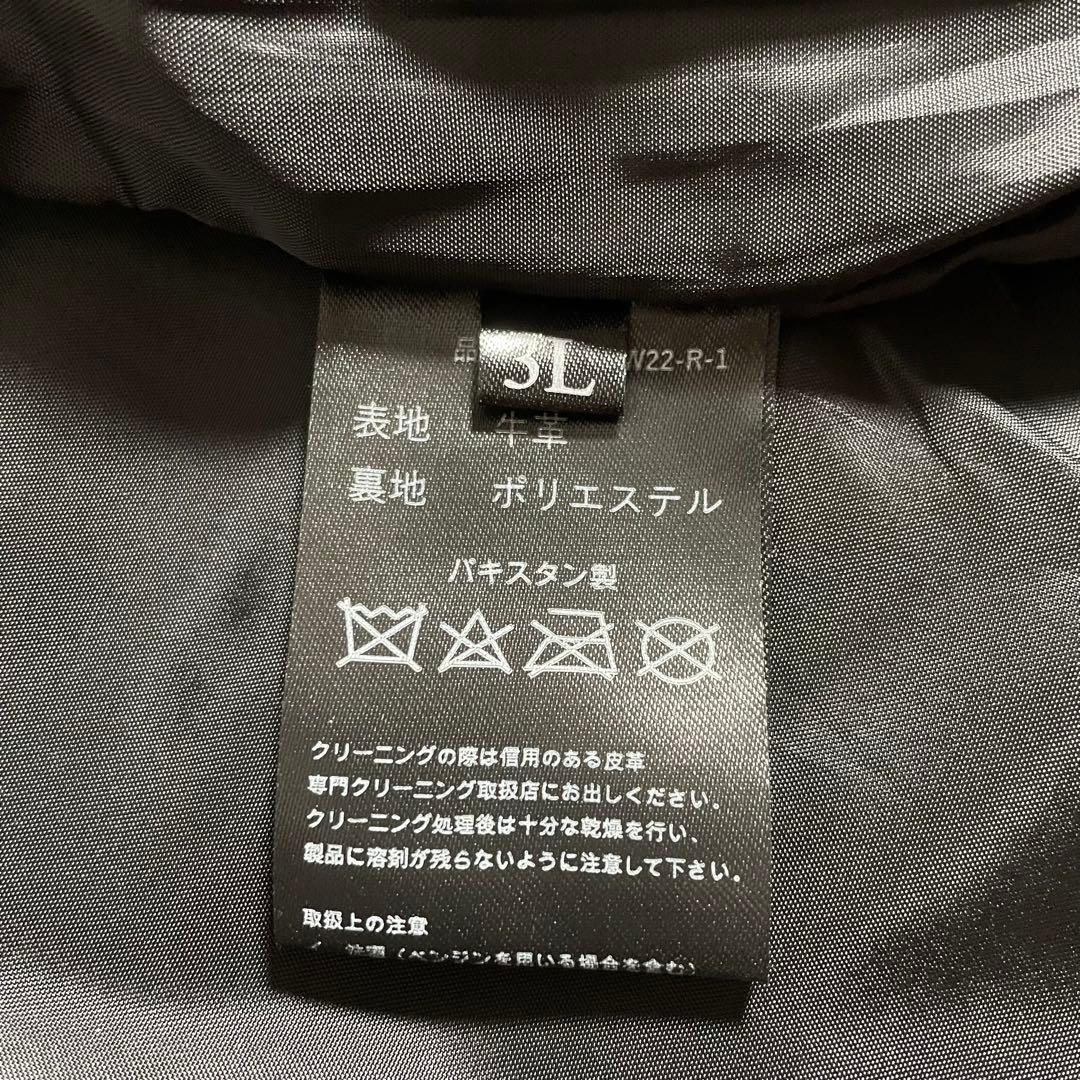 ビッグサイズ リューグーレザーズ ヴァレット レザージャケット ライダース