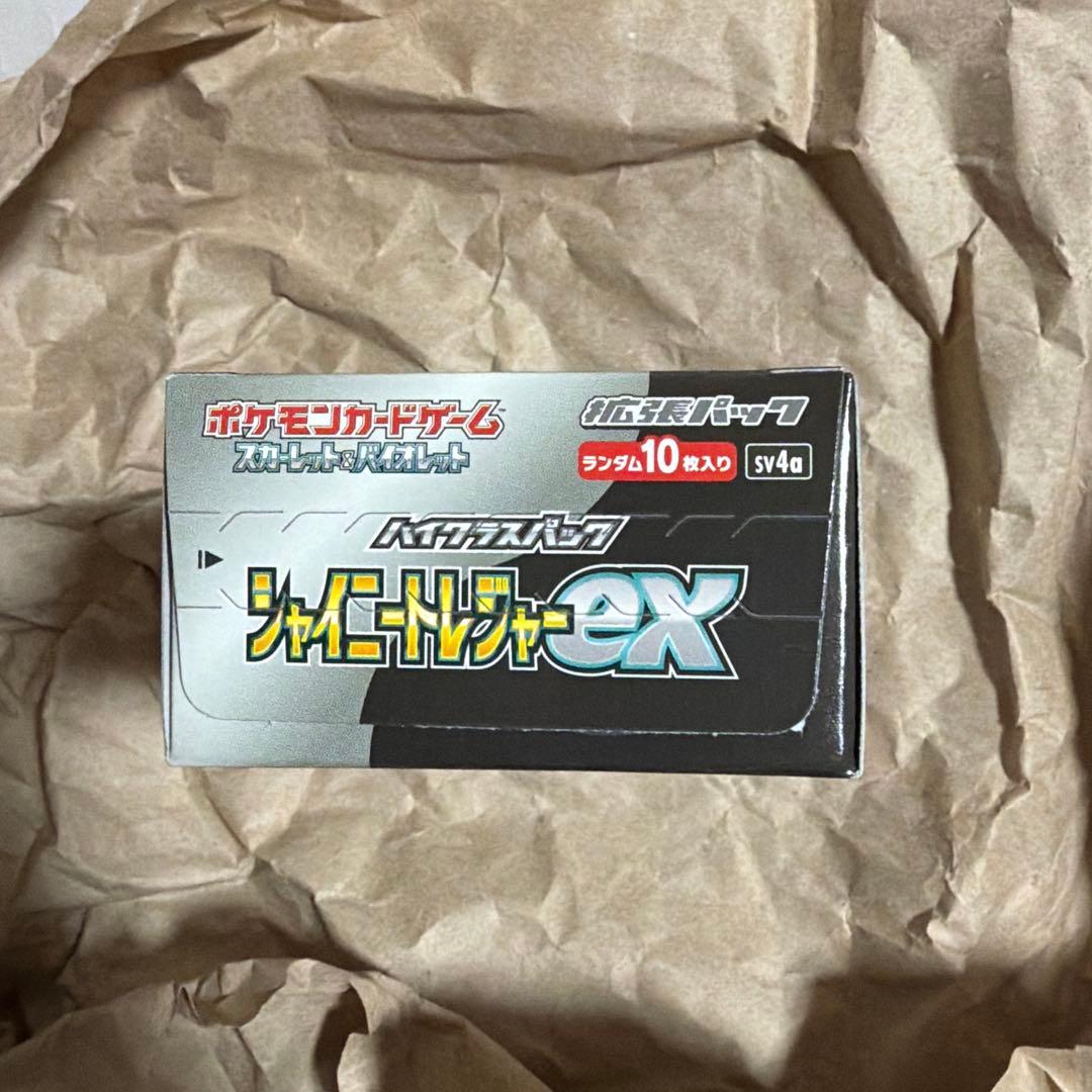 ポケモンカード シャイニートレジャーex BOXシュリンクなし・ペリペリ付き