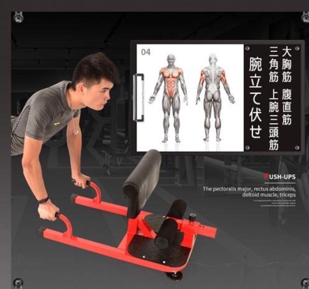 フィットネスマシン 美脚 美尻 ヒップアップ 脂肪燃焼 ダイエット