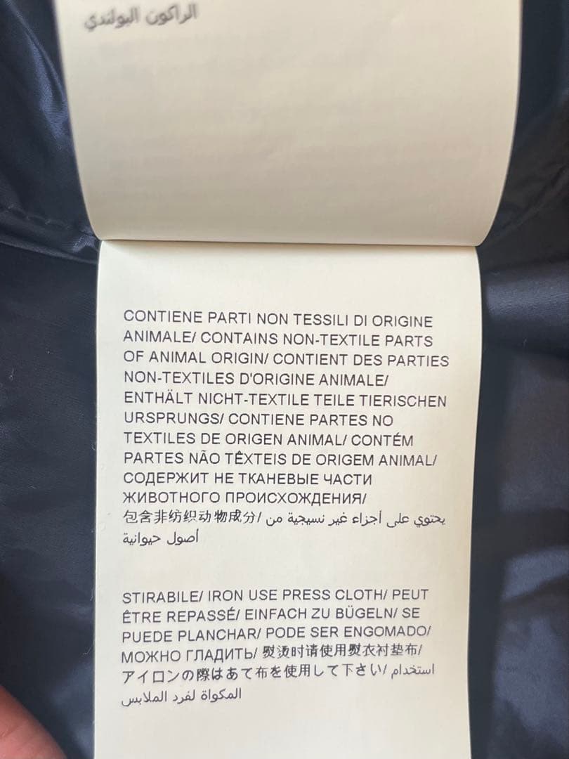 【週末限定値下げ】TATRAS ネイビー ファー付きダウンロングコート