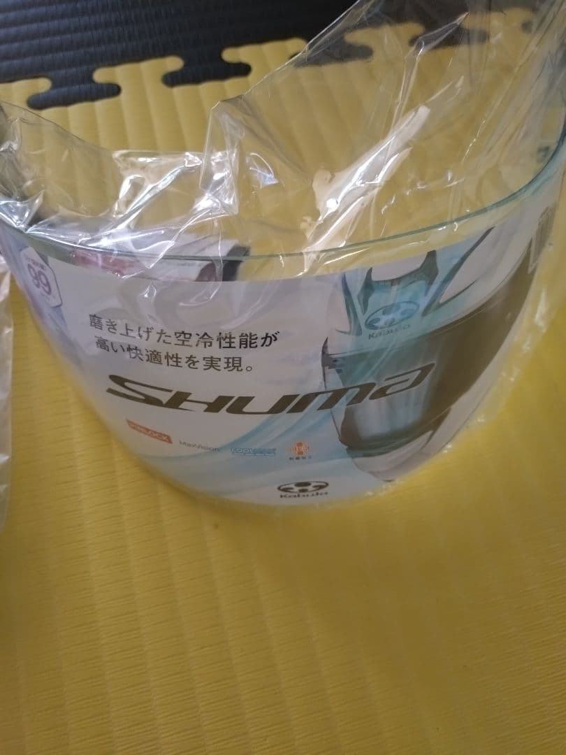 OGK KABUTO ブラック フルフェイスヘルメット