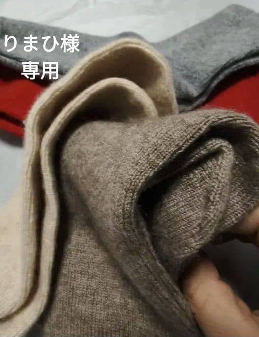 ウール混紡 小銭入れ  りまひ