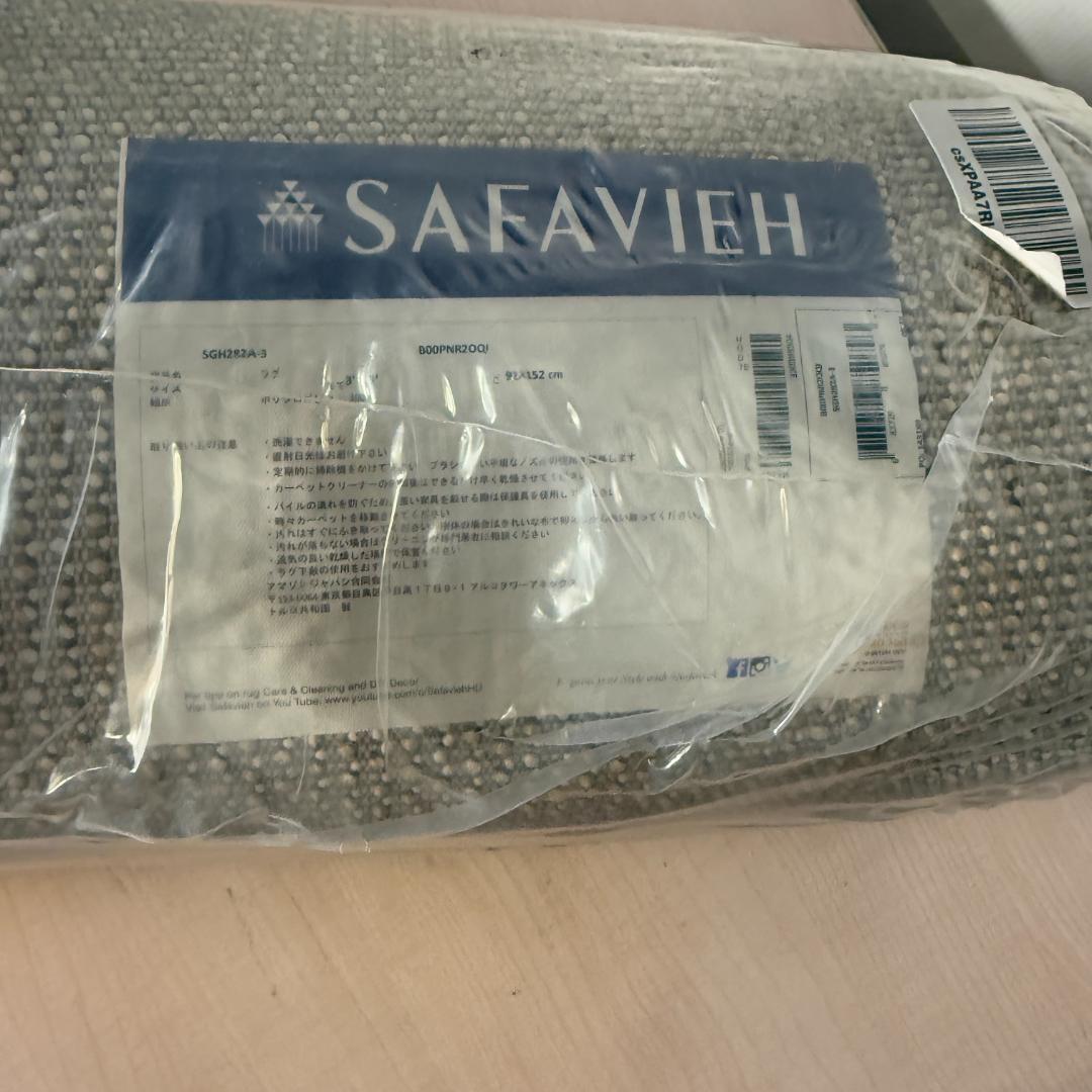 SAFAVIEH (サファビア) Hudson Shag Collection