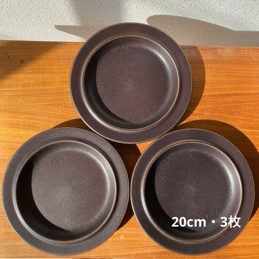 アラビア　ルスカ　20cmプレート　3枚セットB北欧ヴィンテージ