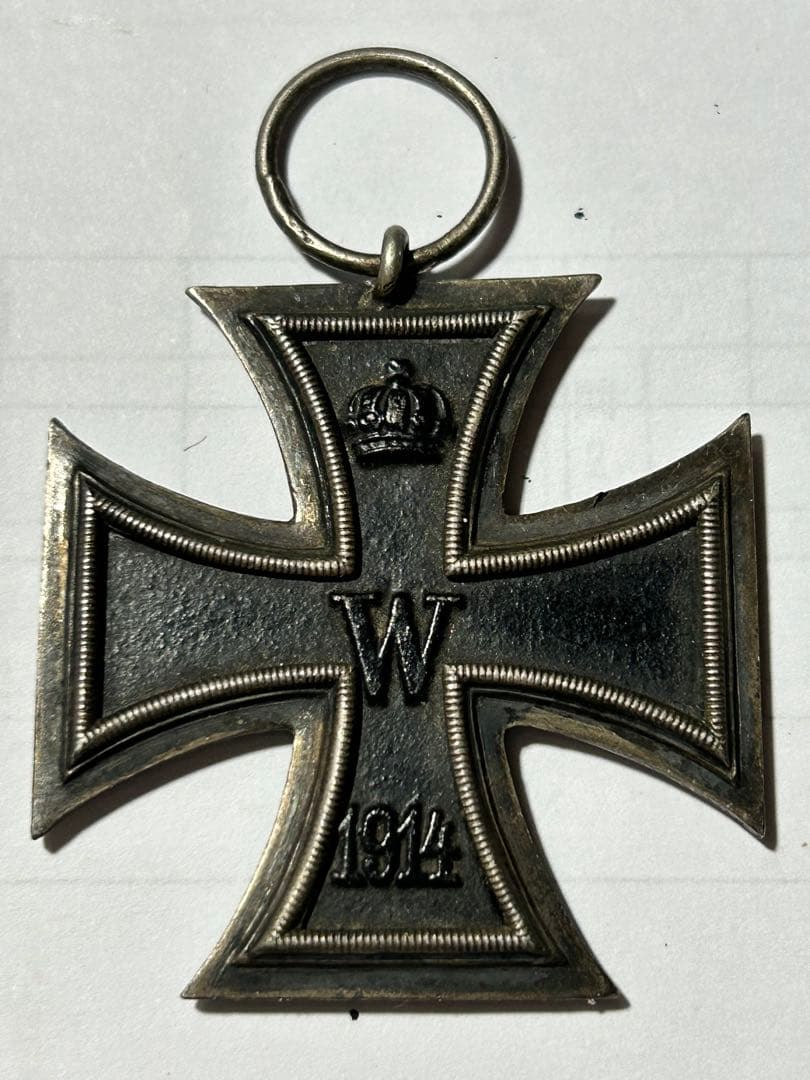ドイツ帝国鉄十字章　実物