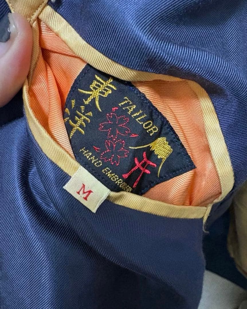 リアルヴィンテージ！ 東洋エンタープライズ　スカジャン　TT12062