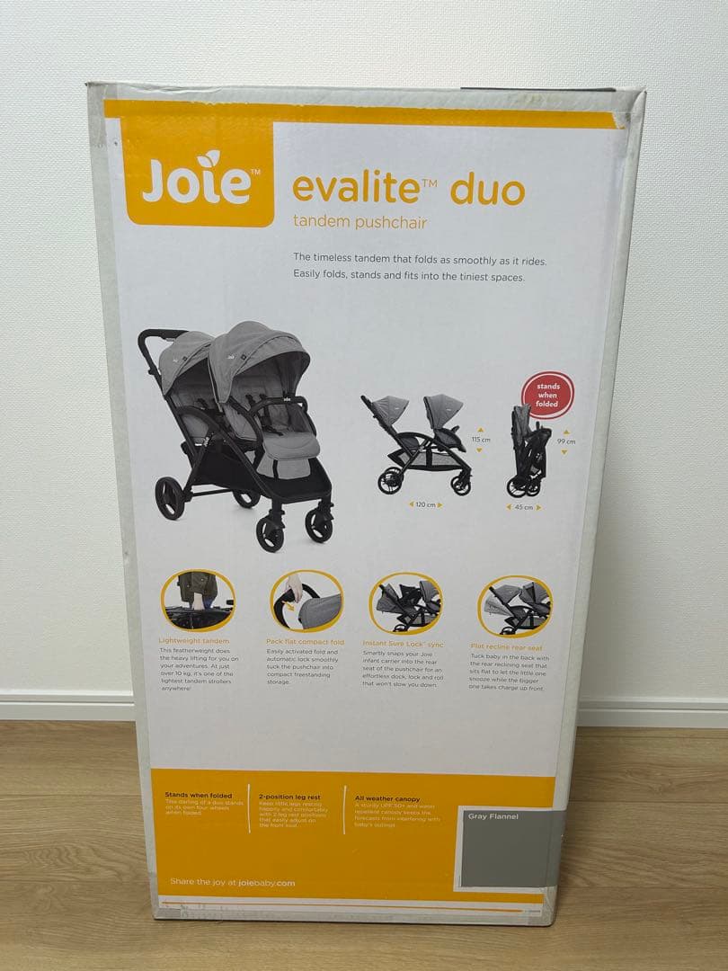 Joie evalite duo タンデムベビーカー