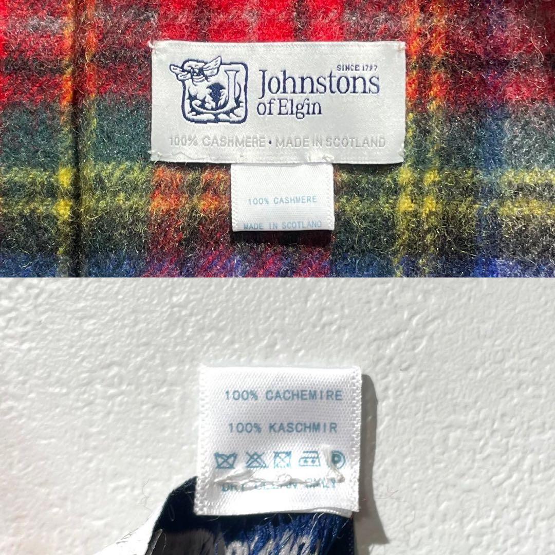 【極美品/カシミヤ100%】ジョンストンズ 大判ストール 200 x 70cm