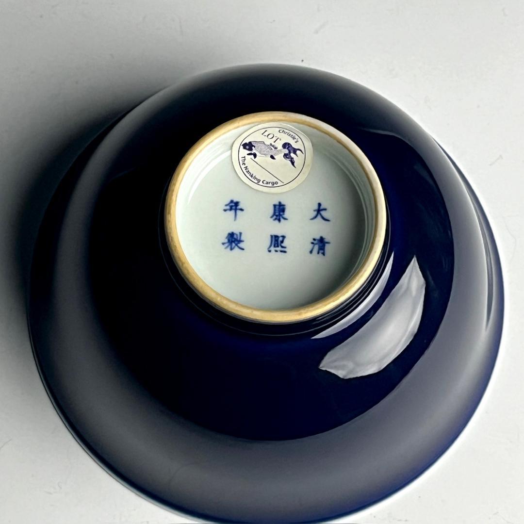 唐物 天藍釉碗 瑠璃釉 大清康煕年製 款 古玩 中国美術 天青 SN658