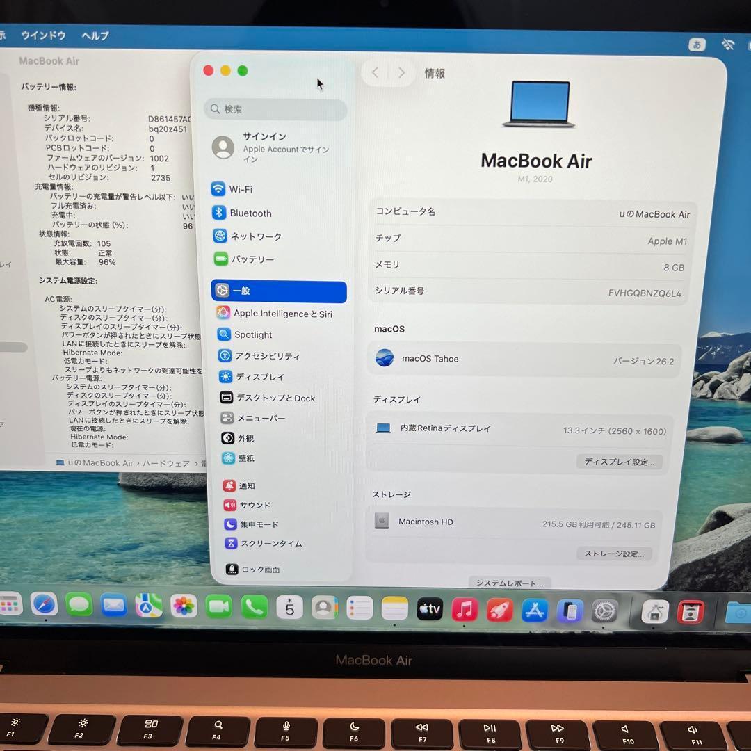☆MacBook Air M1 8GB/256GB 2020 スペースグレー