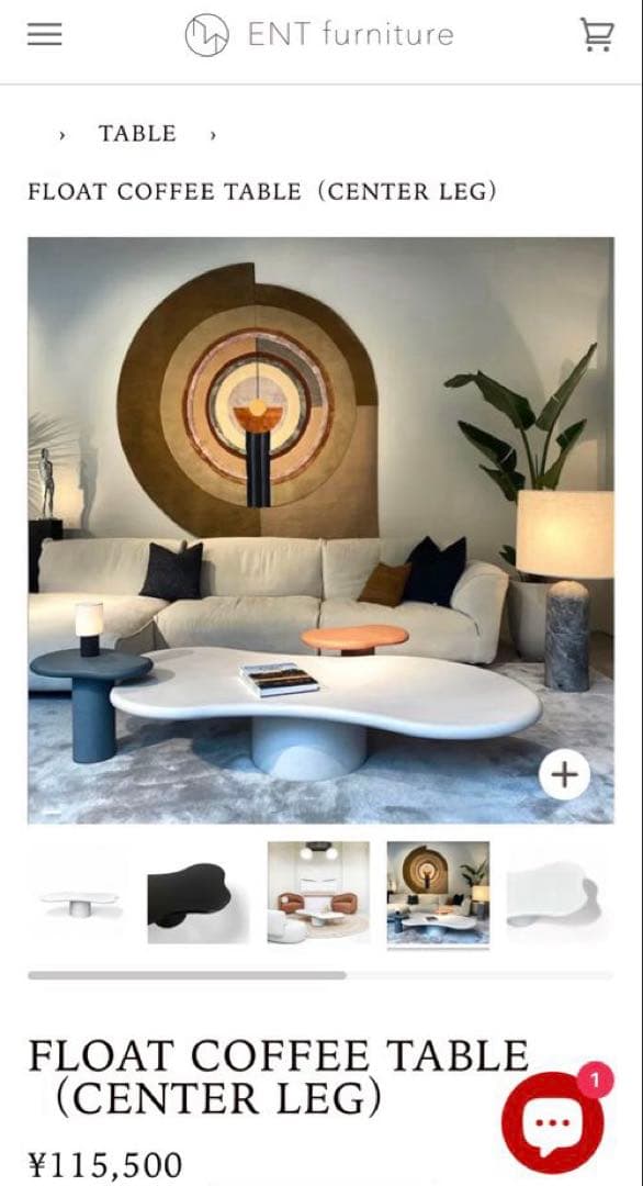 FLOAT COFFEE TABLE (CENTER LEG) コーヒーテーブル