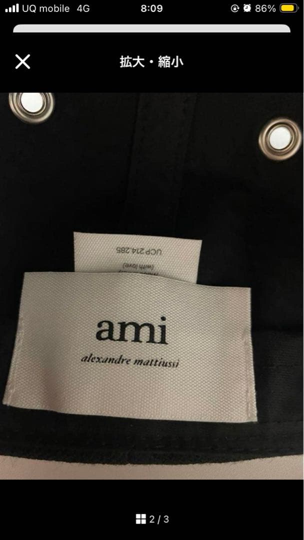 ami 黒 キャップ
