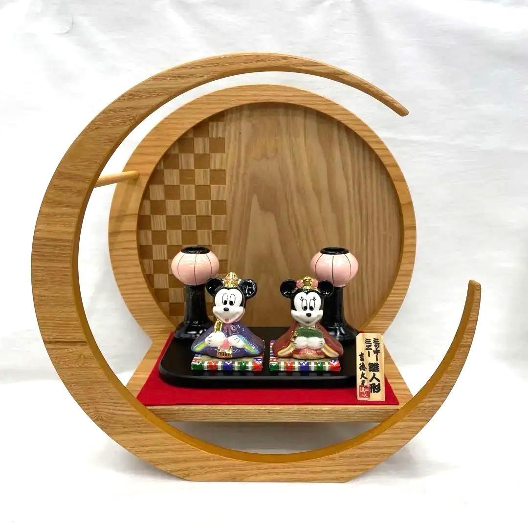 吉徳　ミッキー＆ミニー雛人形と円形　市松模様　三日月飾り台のセット売り