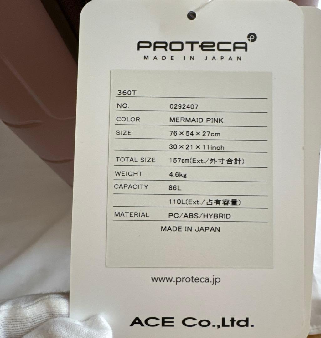 ACE PROTECA スーツケース ピンク