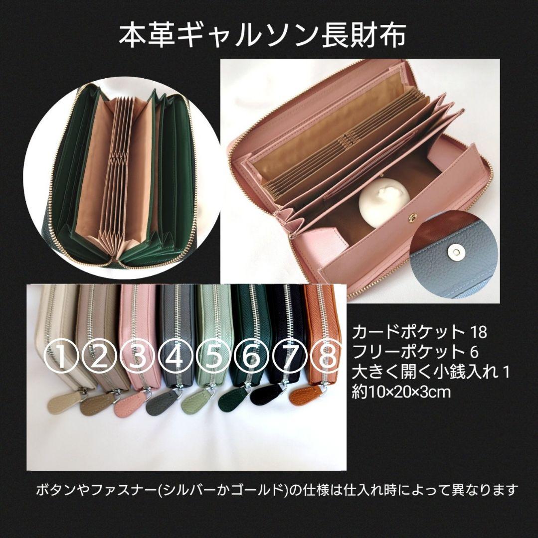 ❁︎chiii❁︎ タンバリン 本革ギャルソン長財布 ミナペルホネン