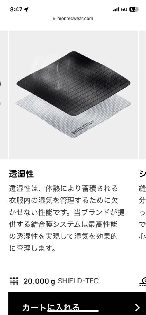 MONTEC スキー スノーボード ビブパンツ Sサイズ　ブラック