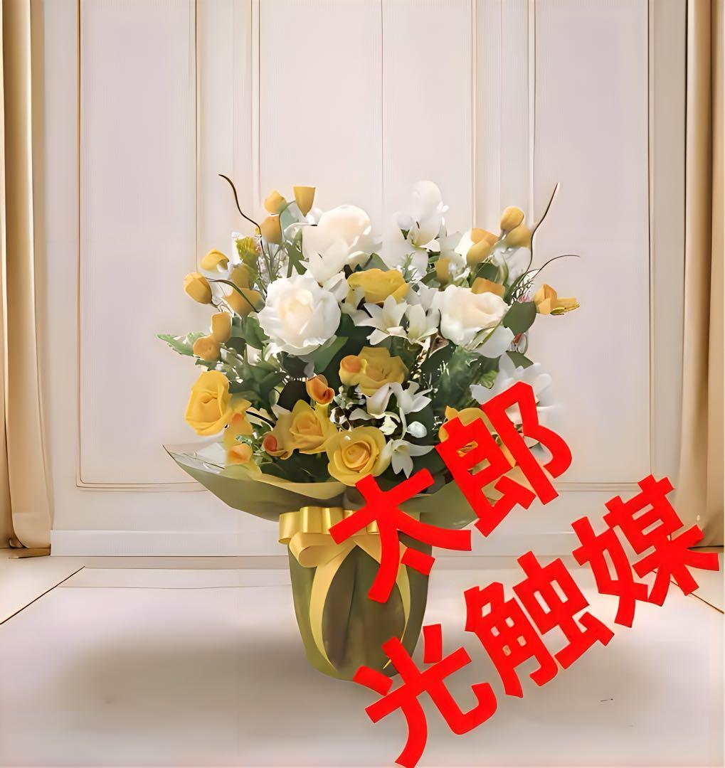 光触媒　人工観葉植物　ウォールグリーン　フェイクグリーン　パナマローズ