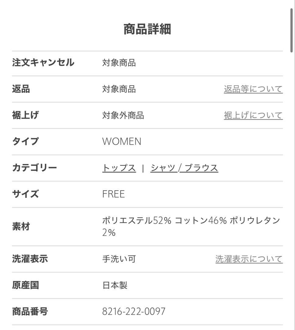 【限定価格】STEVEN ALAN クレープ チェック ハーフスリーブ シャツ