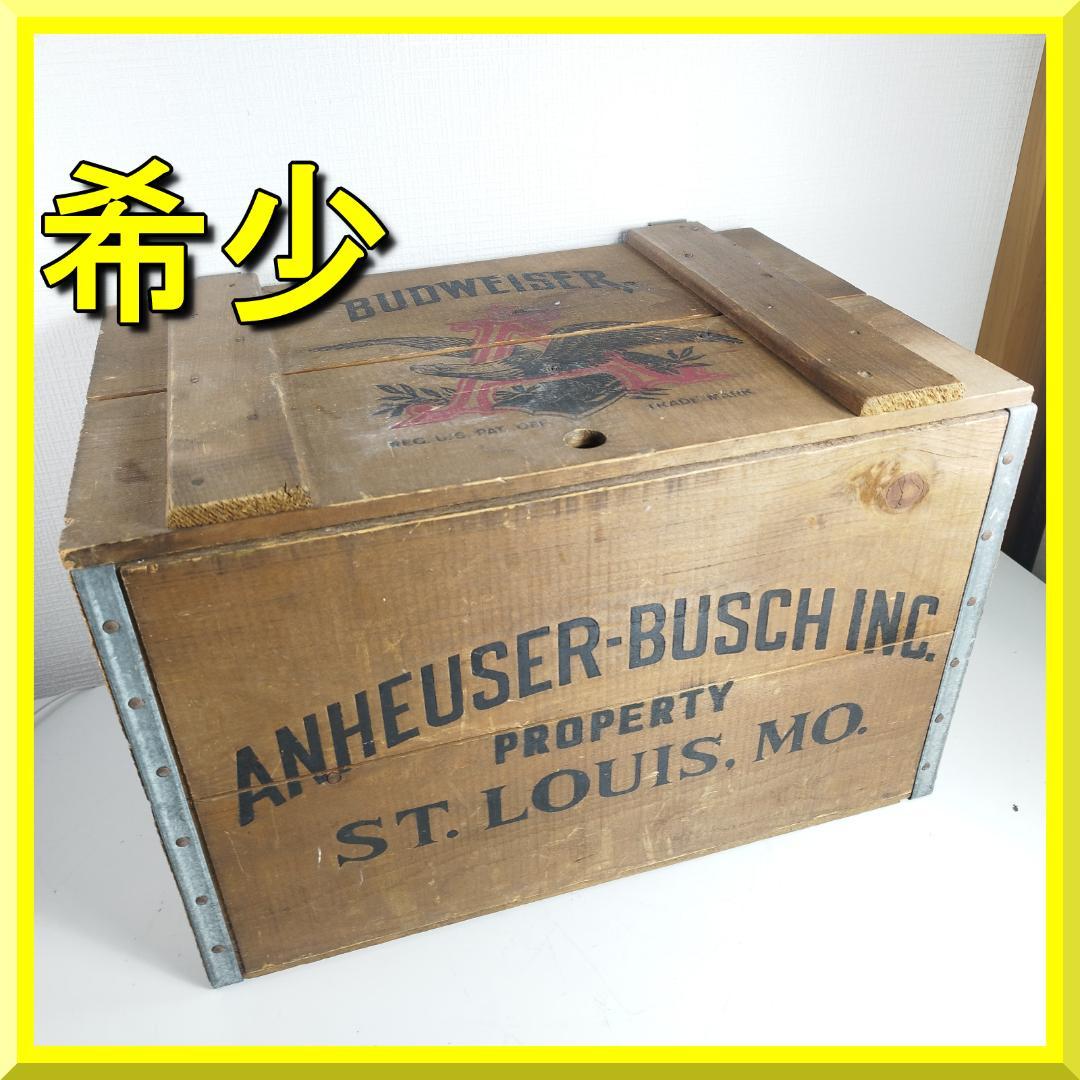 Budweiser バドワイザー 木箱 Anheuser-Busch I4bO