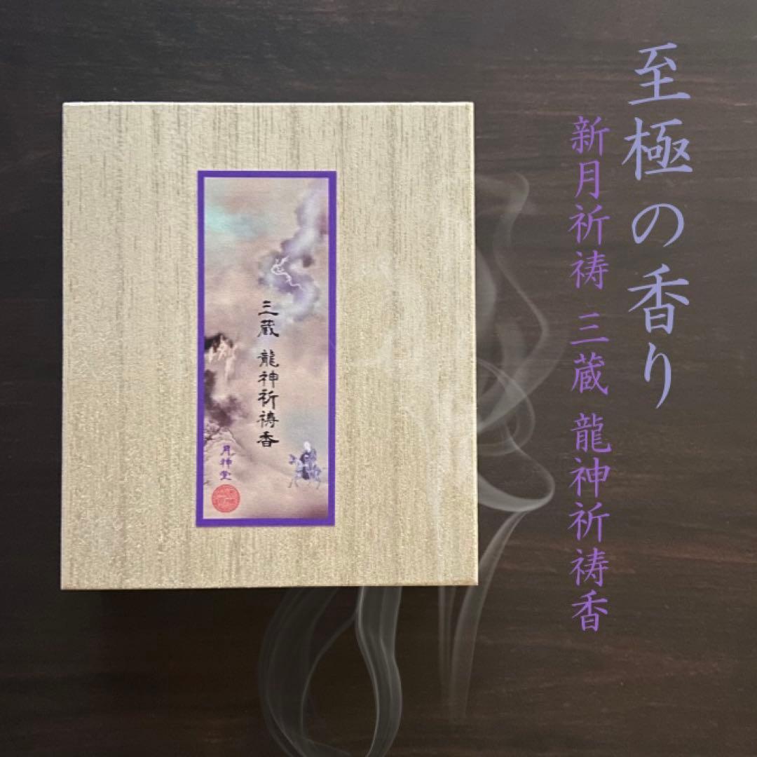 アロマ・キャンドル goma0805