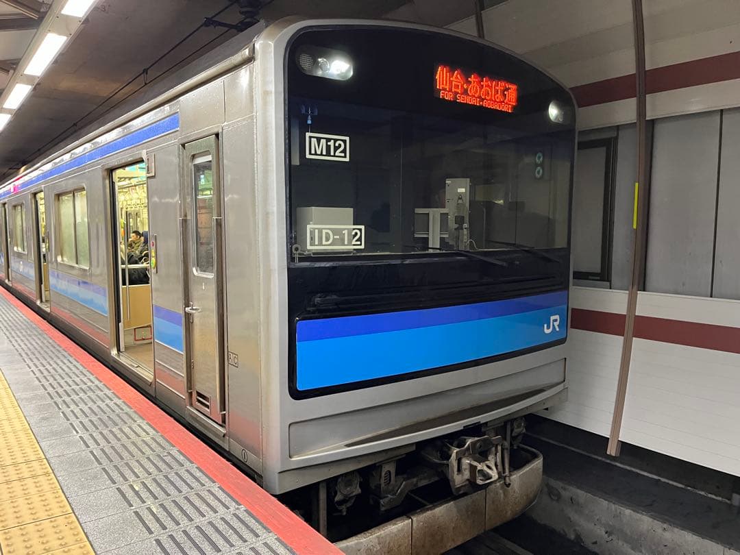 マ*ウ様 205系3100番代 4人掛け座席　鉄道部品