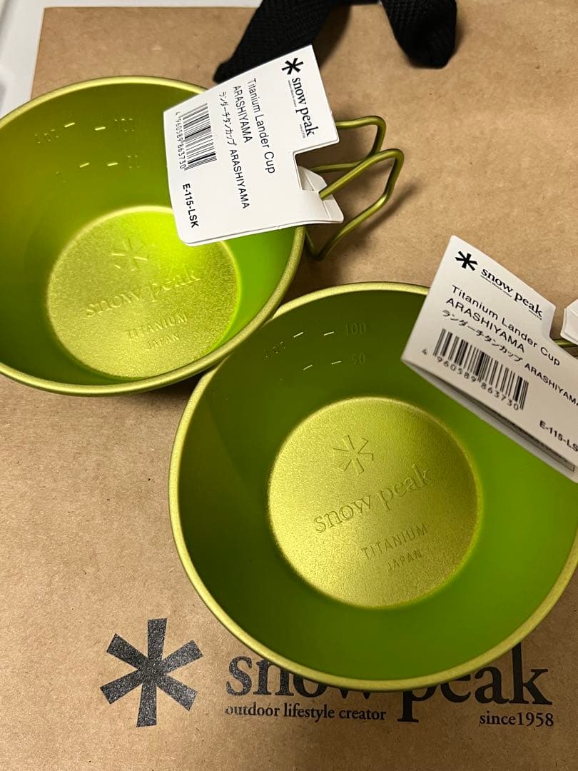 スノーピーク ランダーチタンカップ 嵐山限定2個セット