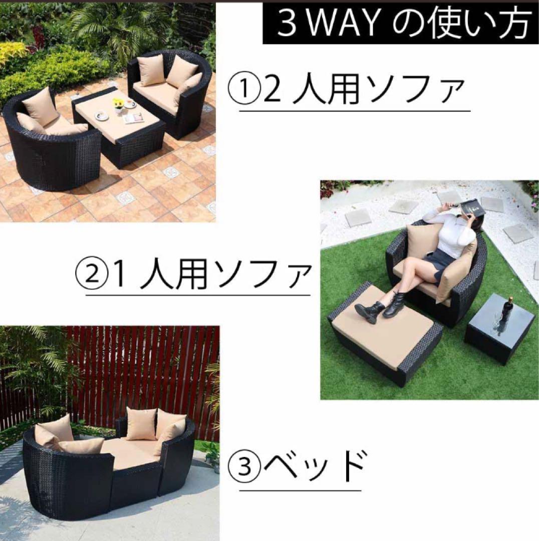 Reshare ガーデンソファー3点セット
