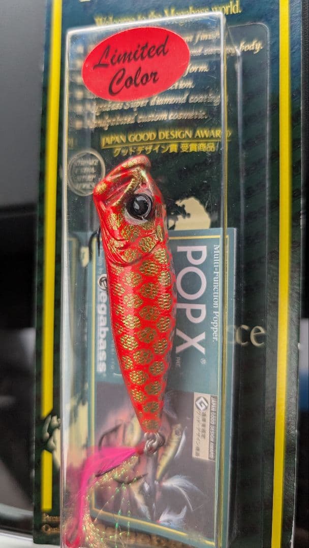 メガバス ポップX SCP アカツキ 新品未開封　激レア　限定　希少