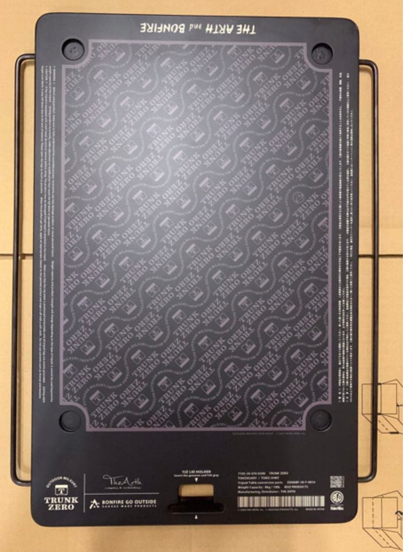 bonfire go outside　thearth ミル上手